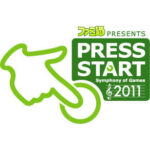 PRESS START 2011 東京公演