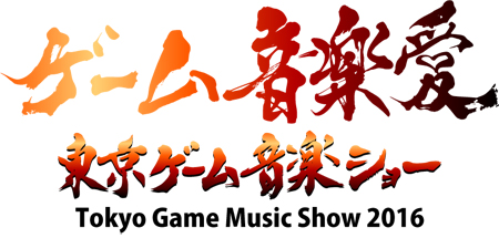 tokyo_gamemusic