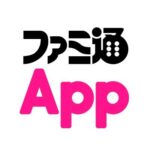 ファミ通App【独占】先行試聴＆読プレあり！ 景山将太氏＆下村陽子氏に訊く『黒騎士と白の魔王』楽曲制作秘話