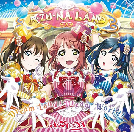 Dream Land！Dream World！ / A・ZU・NA （虹ヶ咲学園スクールアイドル同好会）