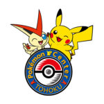 ポケモンセンタートウホク